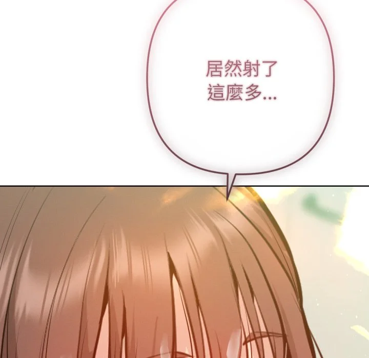 不只是朋友