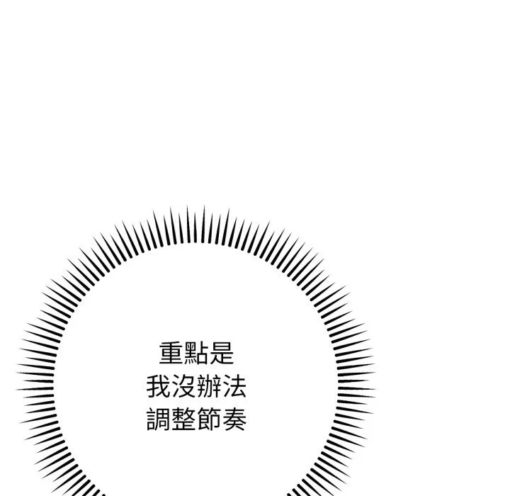 不只是朋友
