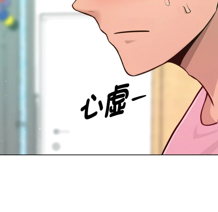 不只是朋友