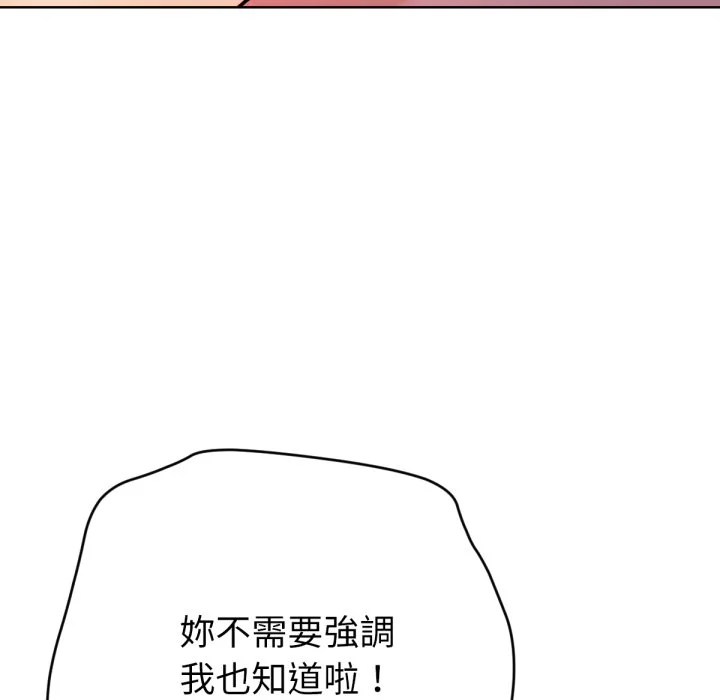 不只是朋友