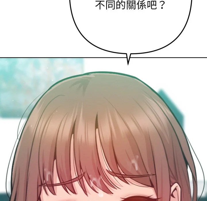 不只是朋友