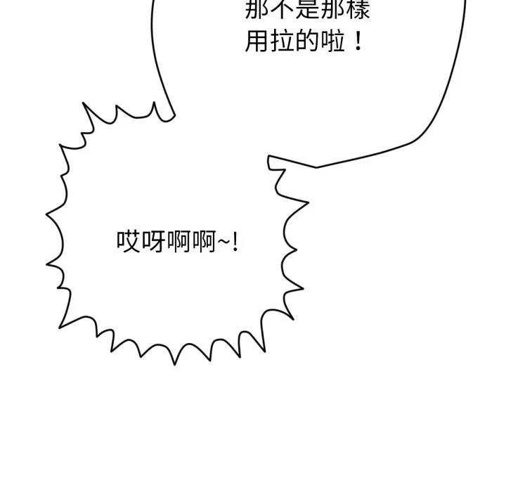 不只是朋友