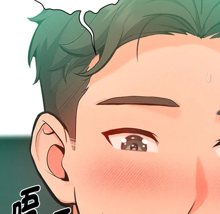 不只是朋友