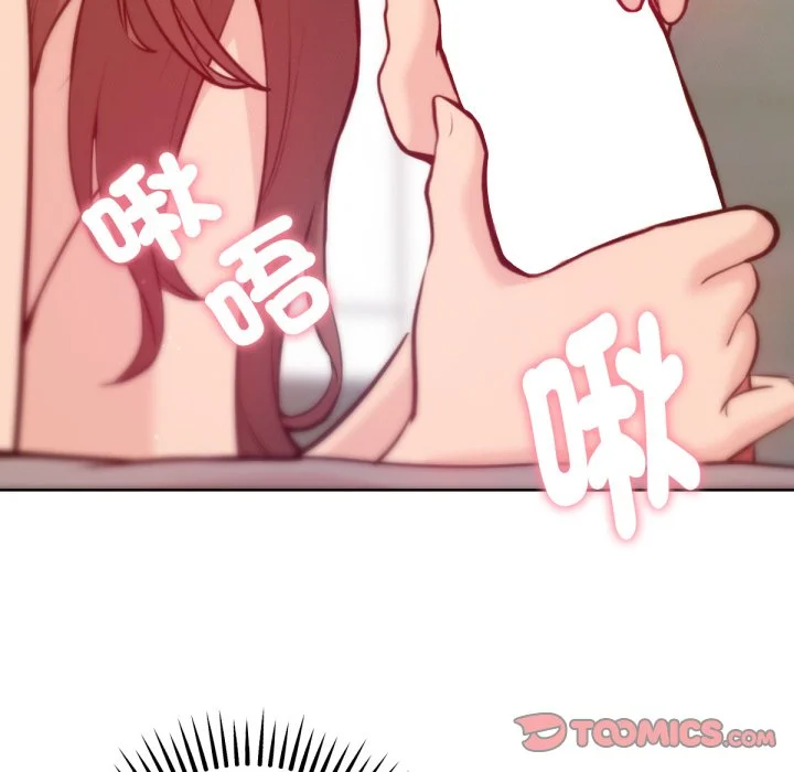 不只是朋友