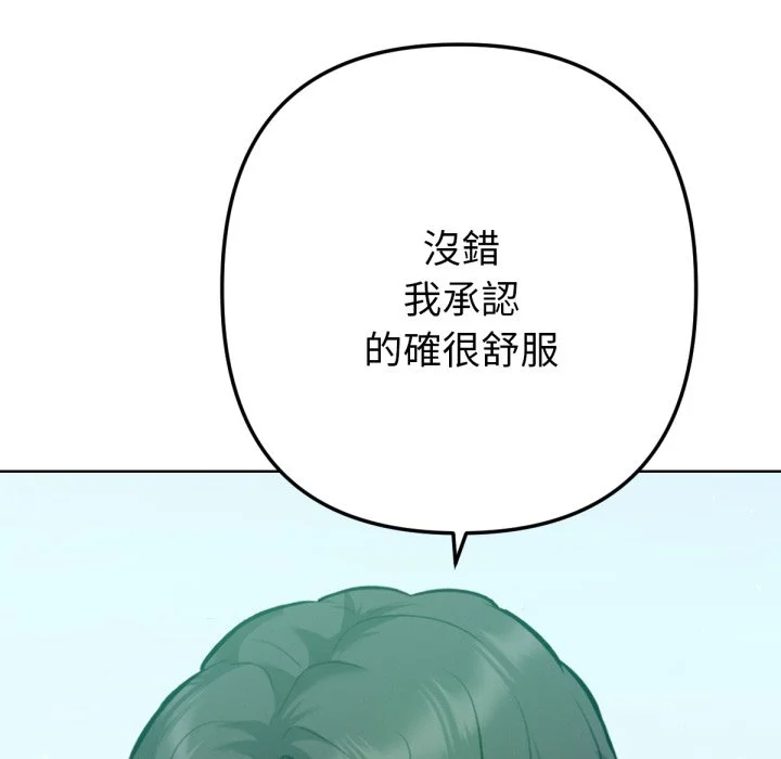 不只是朋友