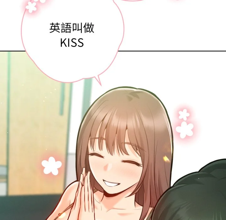 不只是朋友