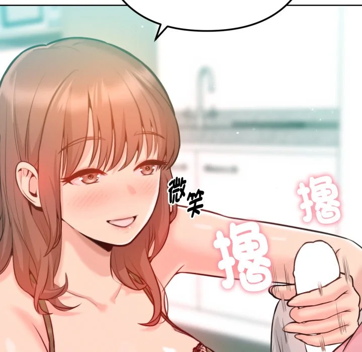 不只是朋友