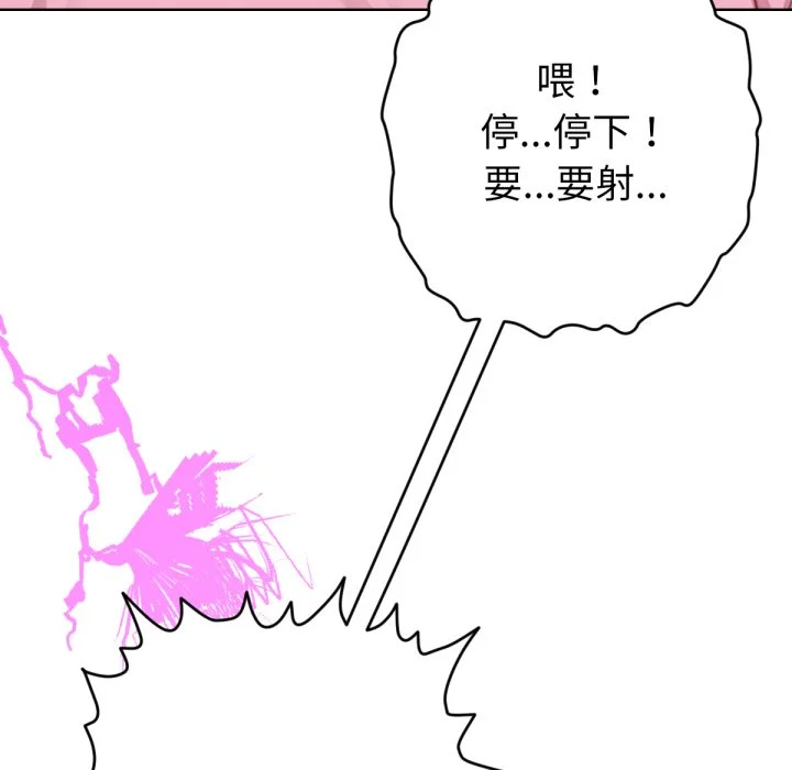 不只是朋友