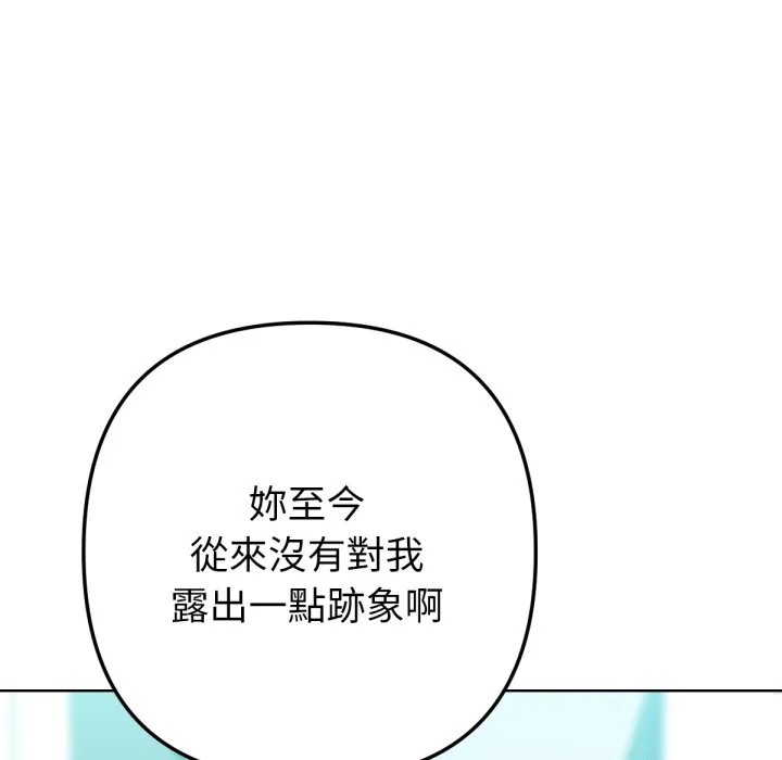 不只是朋友