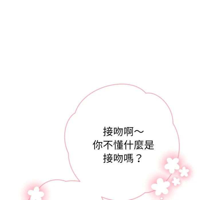 不只是朋友