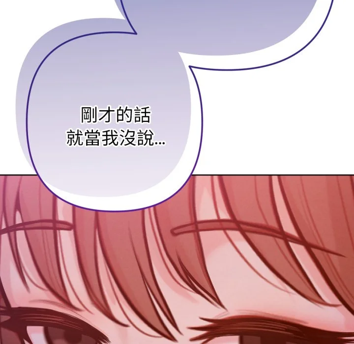 不只是朋友
