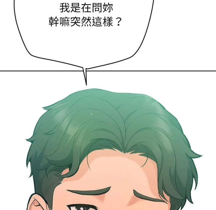 不只是朋友