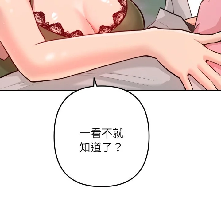 不只是朋友