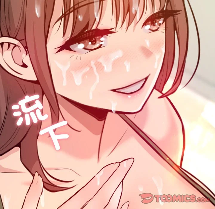 不只是朋友