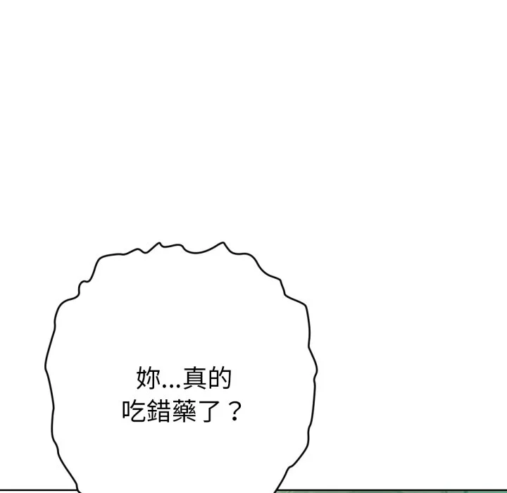 不只是朋友