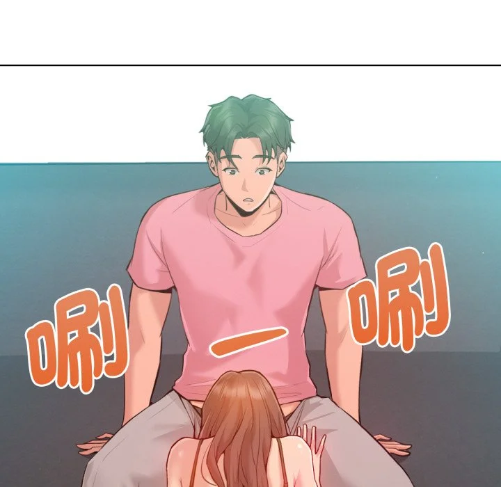 不只是朋友