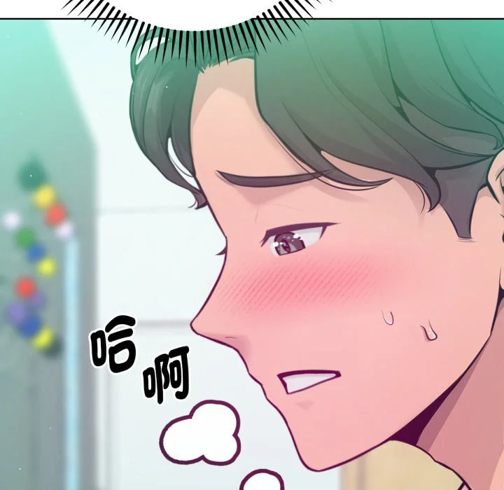 不只是朋友