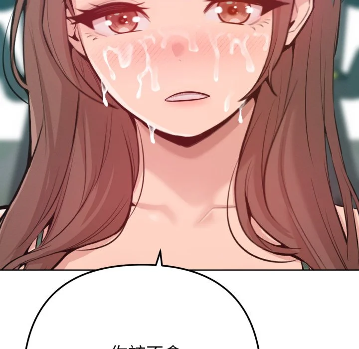 不只是朋友