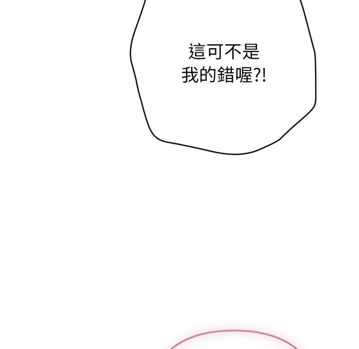 不只是朋友