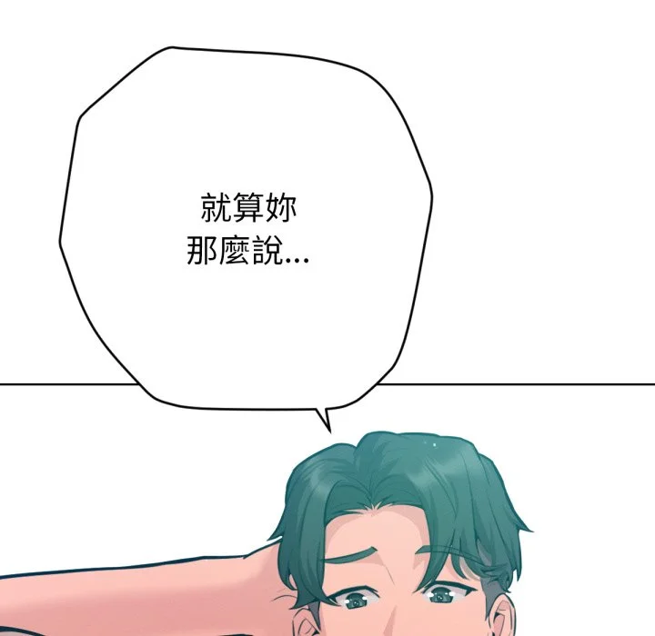 不只是朋友