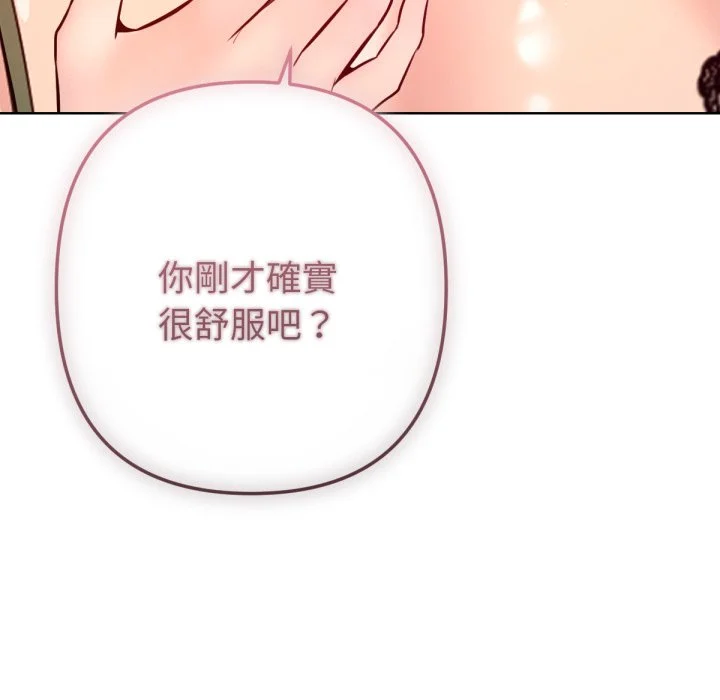 不只是朋友