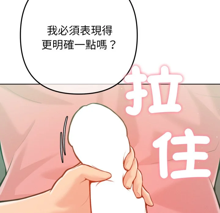不只是朋友