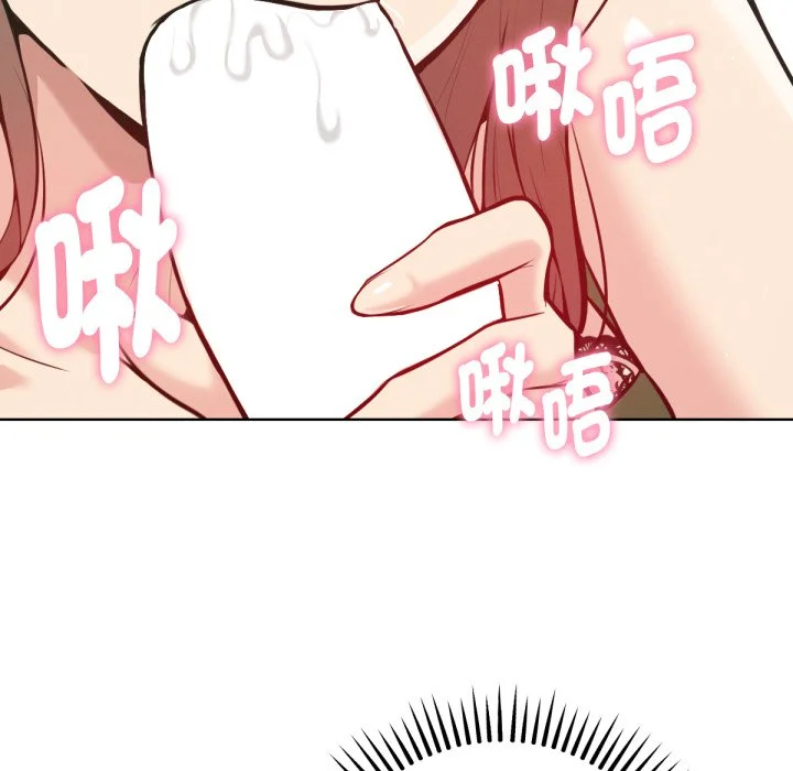 不只是朋友