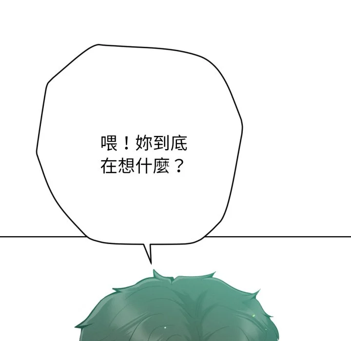 不只是朋友