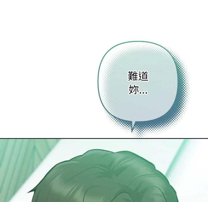 不只是朋友