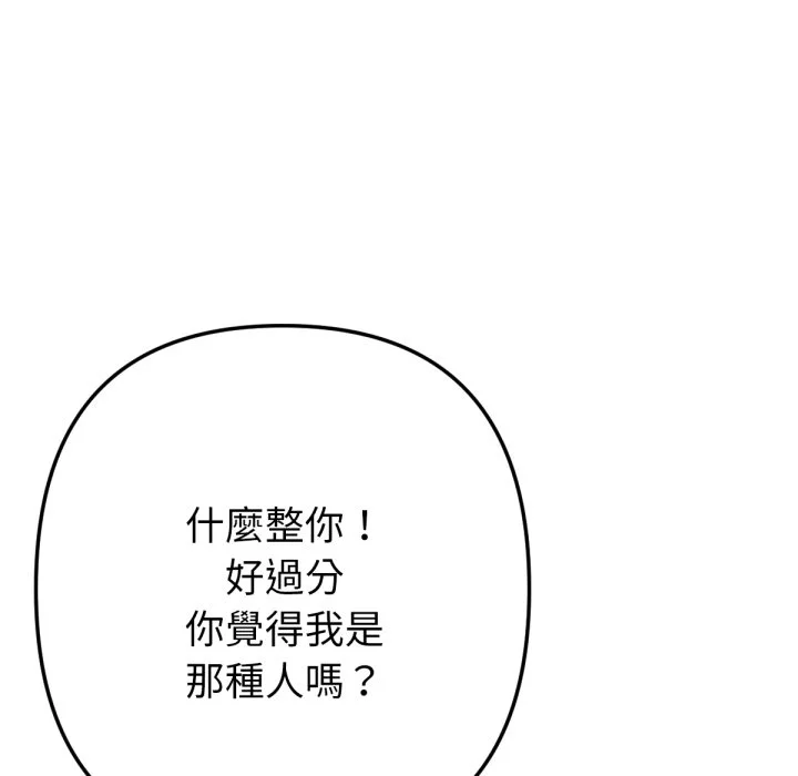 不只是朋友
