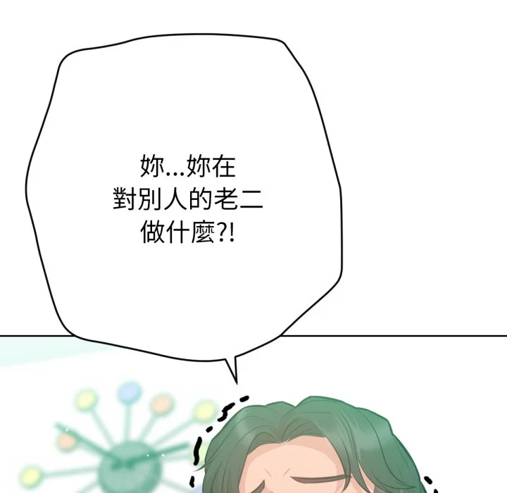 不只是朋友