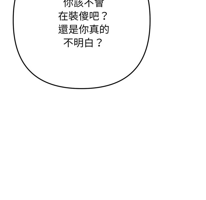 不只是朋友