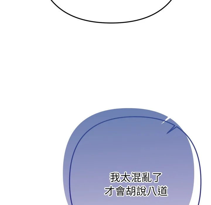 不只是朋友