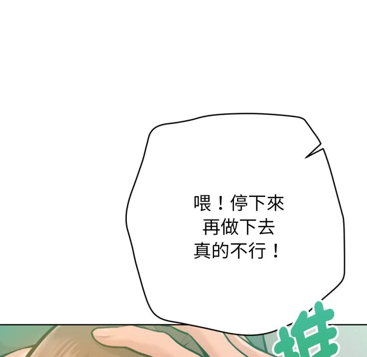 不只是朋友