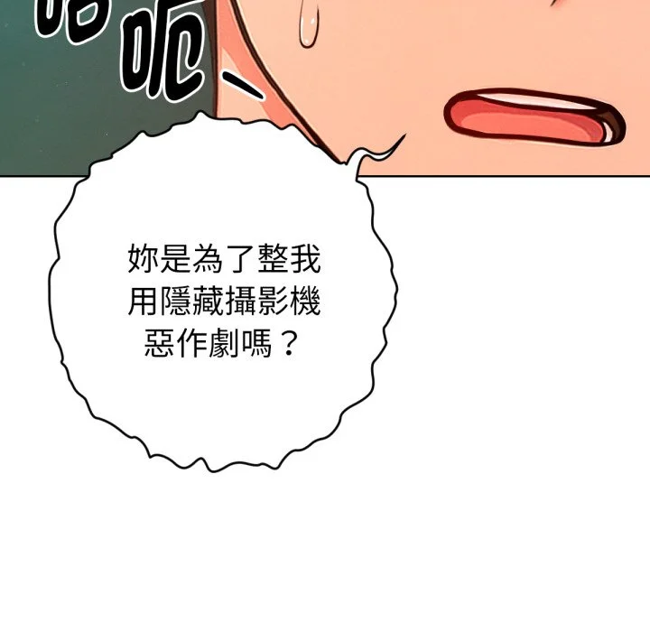 不只是朋友