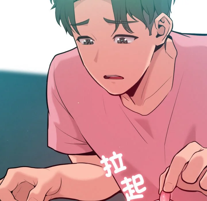 不只是朋友