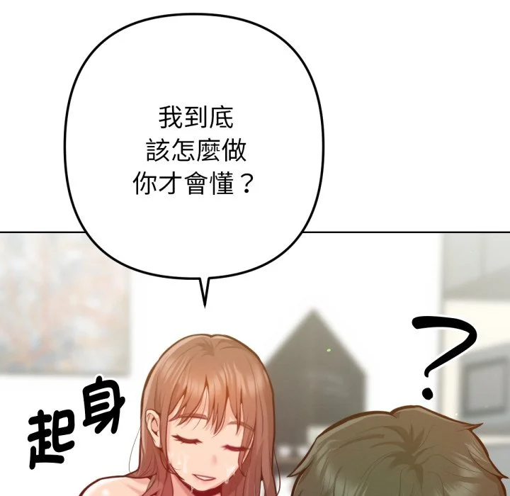 不只是朋友