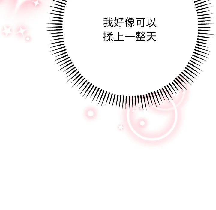 不只是朋友