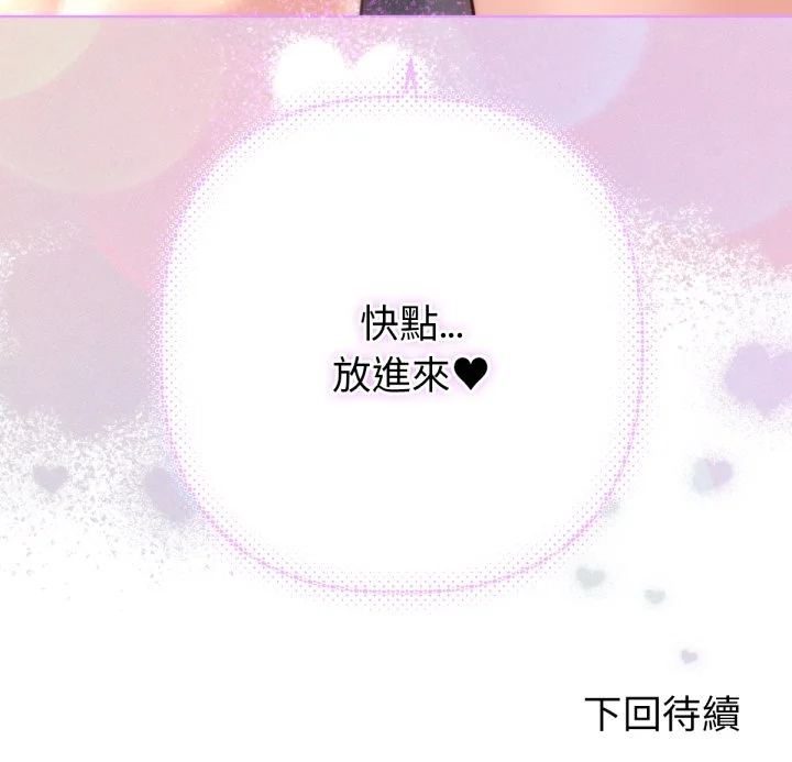 不只是朋友