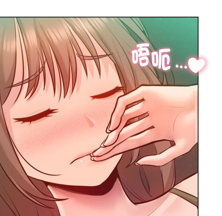 不只是朋友