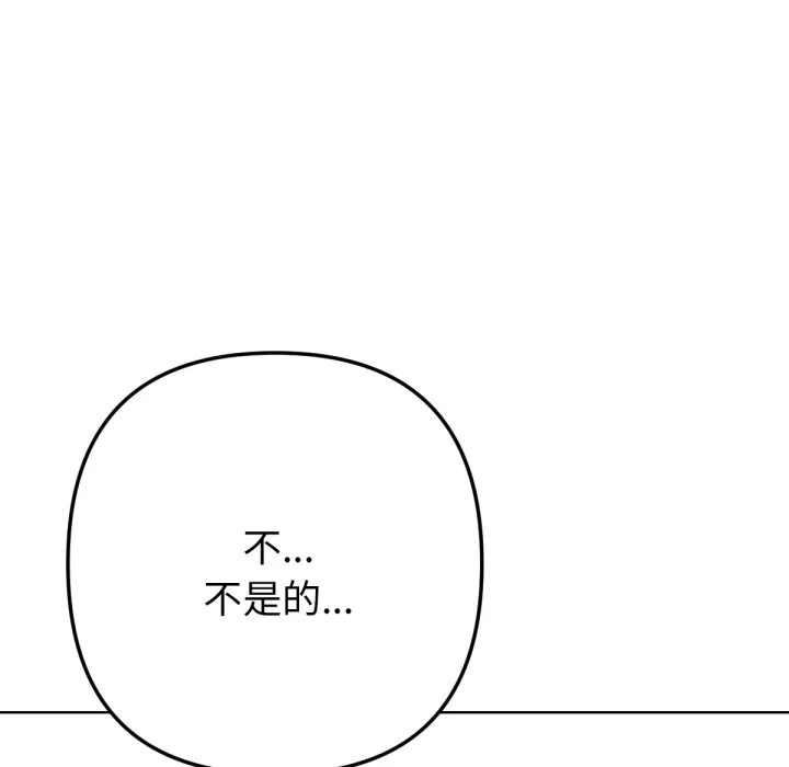 不只是朋友