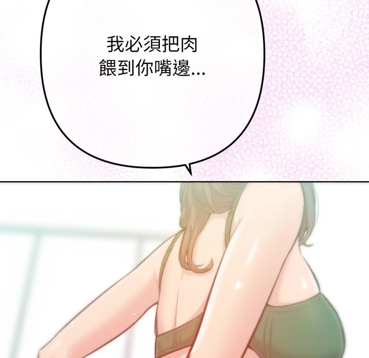 不只是朋友