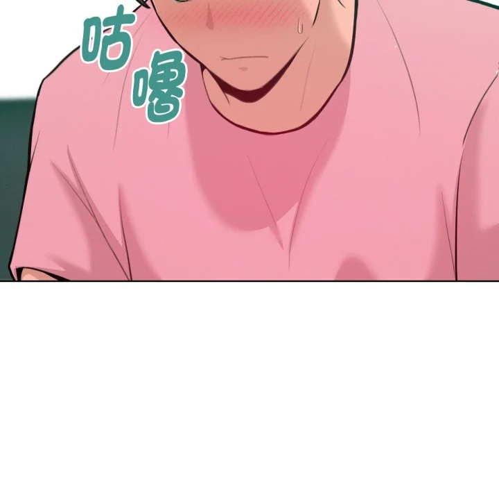 不只是朋友