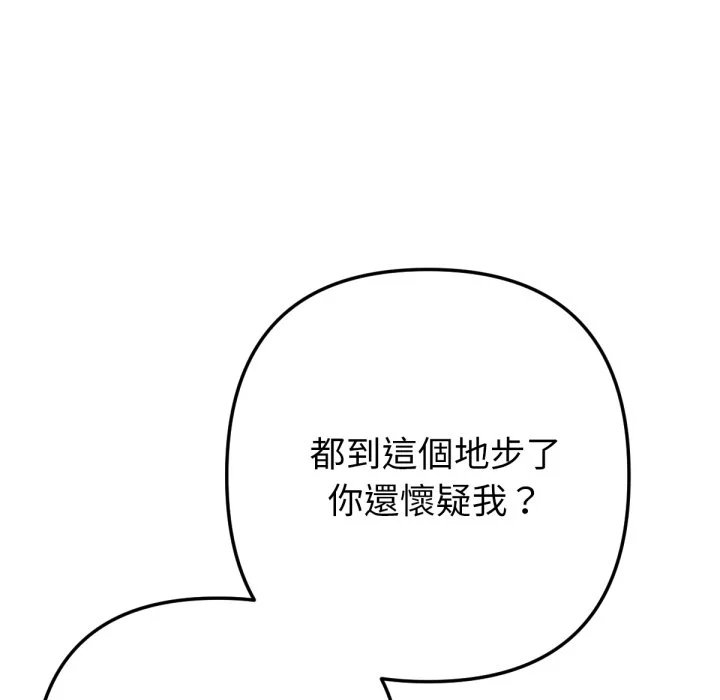 不只是朋友