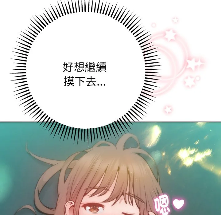 不只是朋友