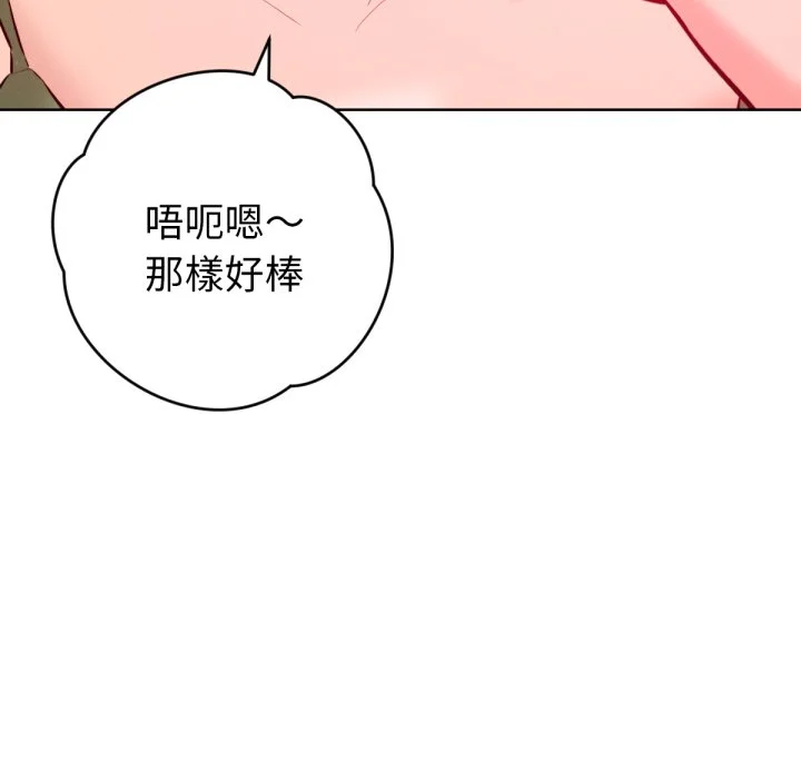 不只是朋友