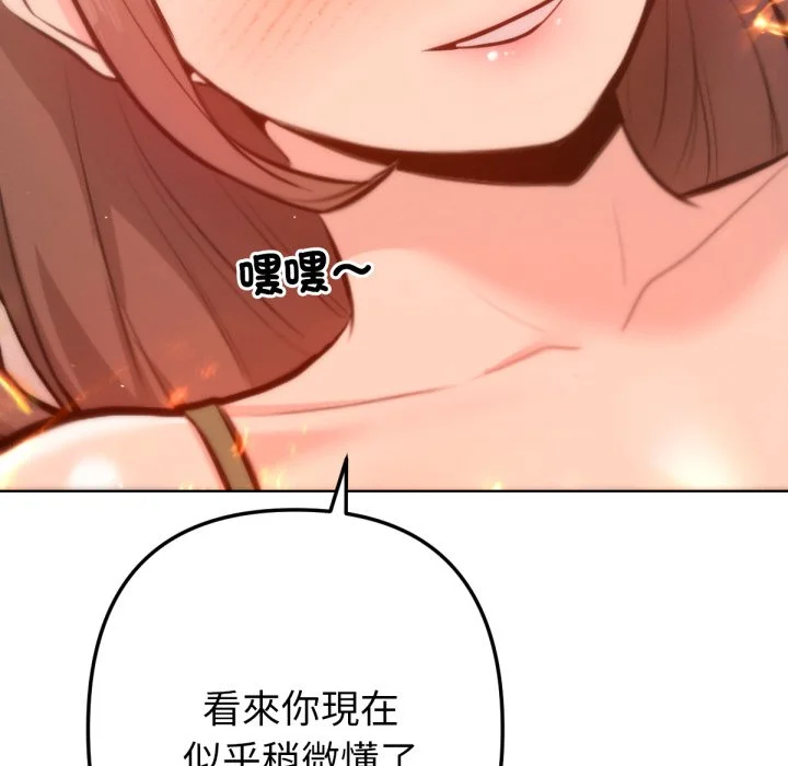 不只是朋友