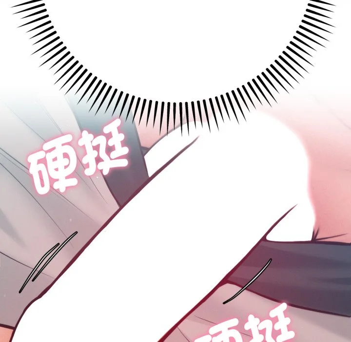 不只是朋友
