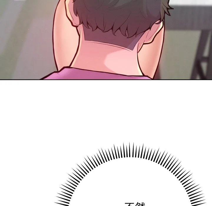 不只是朋友