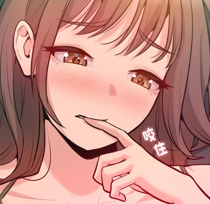 不只是朋友